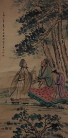 FU BAOSHI (1904-1965), ATTRIBUTED TO, FIGURE PAINTING