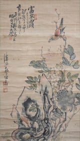 WANG LI (1813-1879), ATTRIBUTED TO, WEALTH AND WHITE HAIR