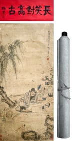 HUA YAN (1682-1756), ATTRIBUTED TO, DRUNKEN ZHONG KUI