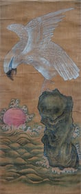 ANONYMOUS, ATTRIBUTED TO, STANDING ALONE