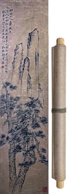 ZHENG BANQIAO (1693-1765), ATTRIBUTED TO, PINE AND ROCK