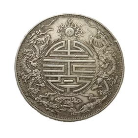 A 'DOUBLE DRAGON AND SHOU' SILVER DOLLAR