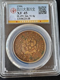 A COIN
