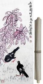 QI BAISHI (1864-1957), ATTRIBUTED TO, MYNA BIRD