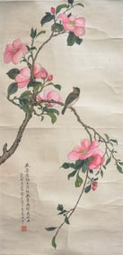 MEI LANFANG (1894-1961), ATTRIBUTED TO, FLOWERS AND BIRDS