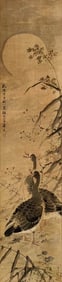 BIAN SHOUMIN (1684-1752), ATTRIBUTED TO, REED AND WILD GEESE