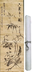 CHEN HONGSHOU (1768-1822), ATTRIBUTED TO, SIX GENTLEMEN