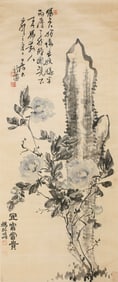 ZHAO ZHIQIAN (1829-1884), ATTRIBUTED TO, WEALTH AND HONOR