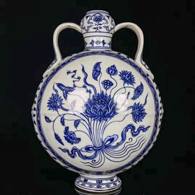 A YONGLE BLUE AND WHITE 'LOTUS SPRAY' MOONFLASK