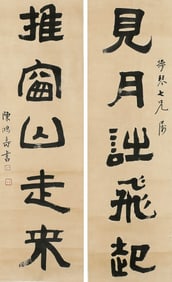 CHEN HONGSHOU (1768-1822), ATTRIBUTED TO, FIVE-CHARACTER COUPLET