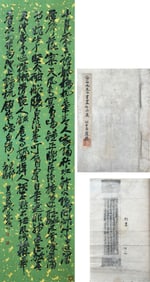 WU CHANGSHUO (1844-1927), ATTRIBUTED TO, CALLIGRAPHY