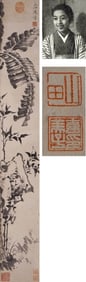XU WEI (1521-1593), ATTRIBUTED TO, BANANA AND INK BAMBOO