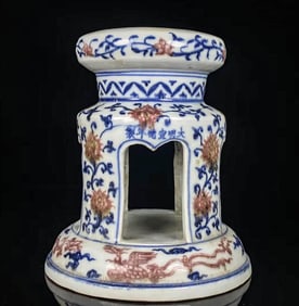 A BLUE AND WHITE WITH COPPER-RED 'INTERLOCKING FLOWERS AND PHOENIX' HAT STAND