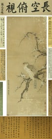 BIAN JINGZHAO (1356-1436), ATTRIBUTED TO, EAGLE ON PLUM BRANCH