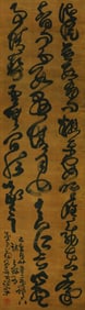 WANG DUO (1592-1652), ATTRIBUTED TO, CALLIGRAPHY