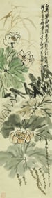 WU CHANGSHUO (1844-1927), ATTRIBUTED TO, LOTUS