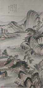 WU HUFAN (1894-1968), ATTRIBUTED TO, LANDSCAPE