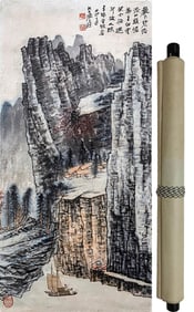 ZHANG DAQIAN (1899-1983), ATTRIBUTED TO, LANDSCAPE