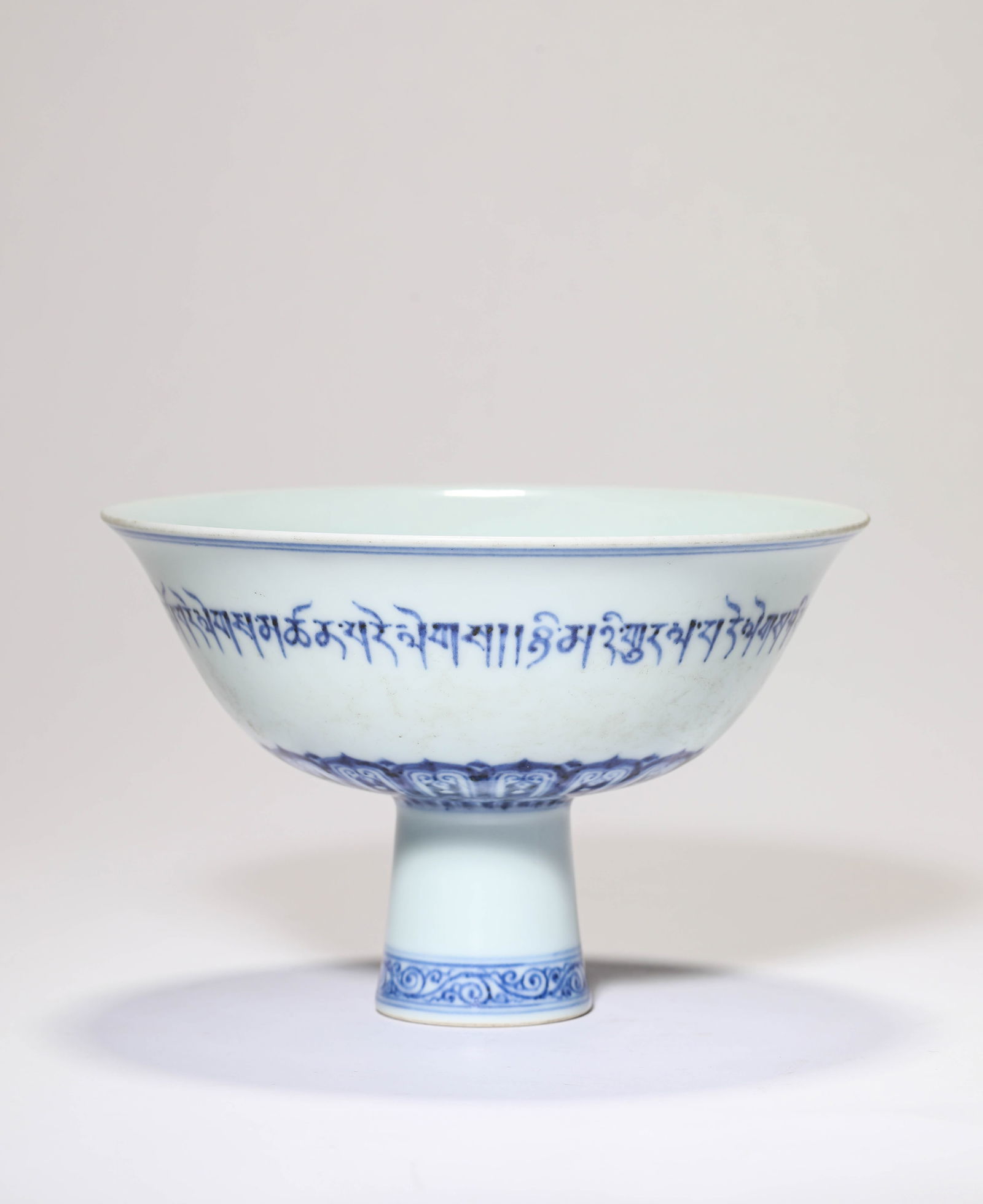A BLUE AND WHITE 'SANSKRIT' STEM BOWL