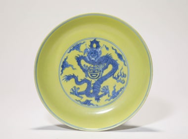 A LEMON-YELLOW GROUND 'DRAGON AND PHOENIX' DISH