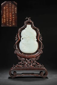 A JADE 'BAT AND DEER WITH POEM' TABLE SCREEN