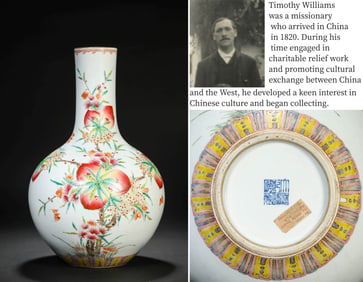 A FAMILLE-ROSE 'SHOU' GLOBULAR VASE