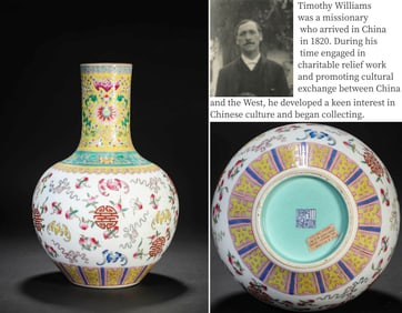 A FAMILLE-ROSE 'SHOU' GLOBULAR VASE