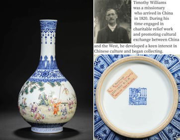 A BLUE AND WHITE AND FAMILLE-ROSE 'CHILDREN AT PLAY' VASE