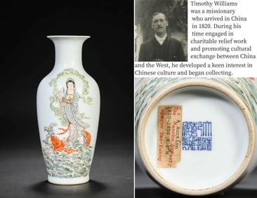 A FAMILLE-ROSE 'POEM' VASE