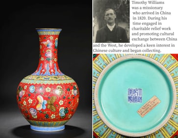 A FAMILLE-ROSE 'INTERLOCKING MELONS AND BUTTERFLIES AMONG FLOWERS' GLOBULAR VASE