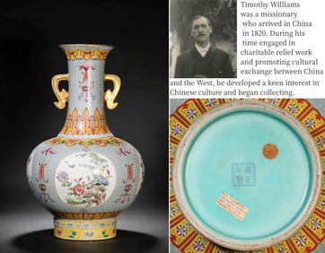A FAMILLE-ROSE 'RESERVED PANEL SHOU AND BIRDS' VASE