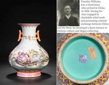 A FAMILLE-ROSE 'EIGHT IMMORTALS WITH POEM' VASE