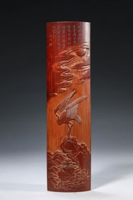 A BAMBOO CARVED 'CRANE WITH POEM' WRIST REST