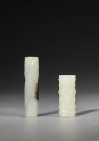 A GROUP OF JADE LEZI BEADS