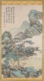 WU HUFAN (1894-1968), ATTRIBUTED TO, SCHOLAR UNDER PINE TREES