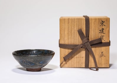 A JIAN TEA BOWL
