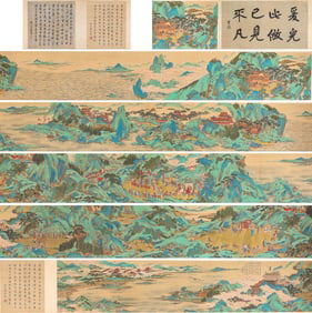 ZHANG DAQIAN (1899-1983), ATTRIBUTED TO, COPY OF "RHAPSODY ON THE IMPERIAL PARK"