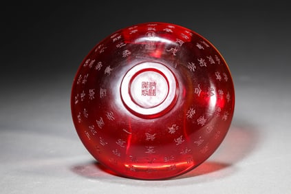 A RED GLASS 'POEM' DISH