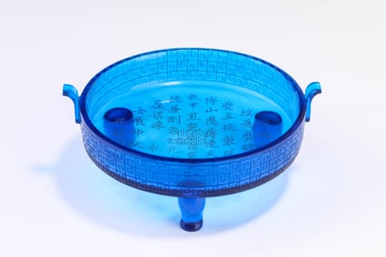 A BLUE GLASS 'IMPERIAL POEM' BRUSH WASHER