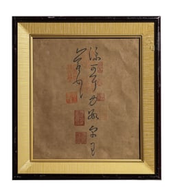 CALLIGRAPHY