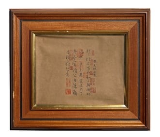 WANG TANZHI (JIN DYNASTY), ATTRIBUTED TO, CALLIGRAPHY