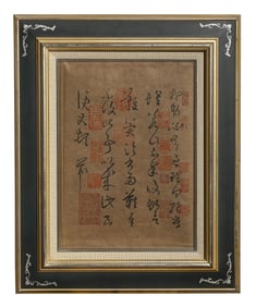 ANONYMOUS, CALLIGRAPHY