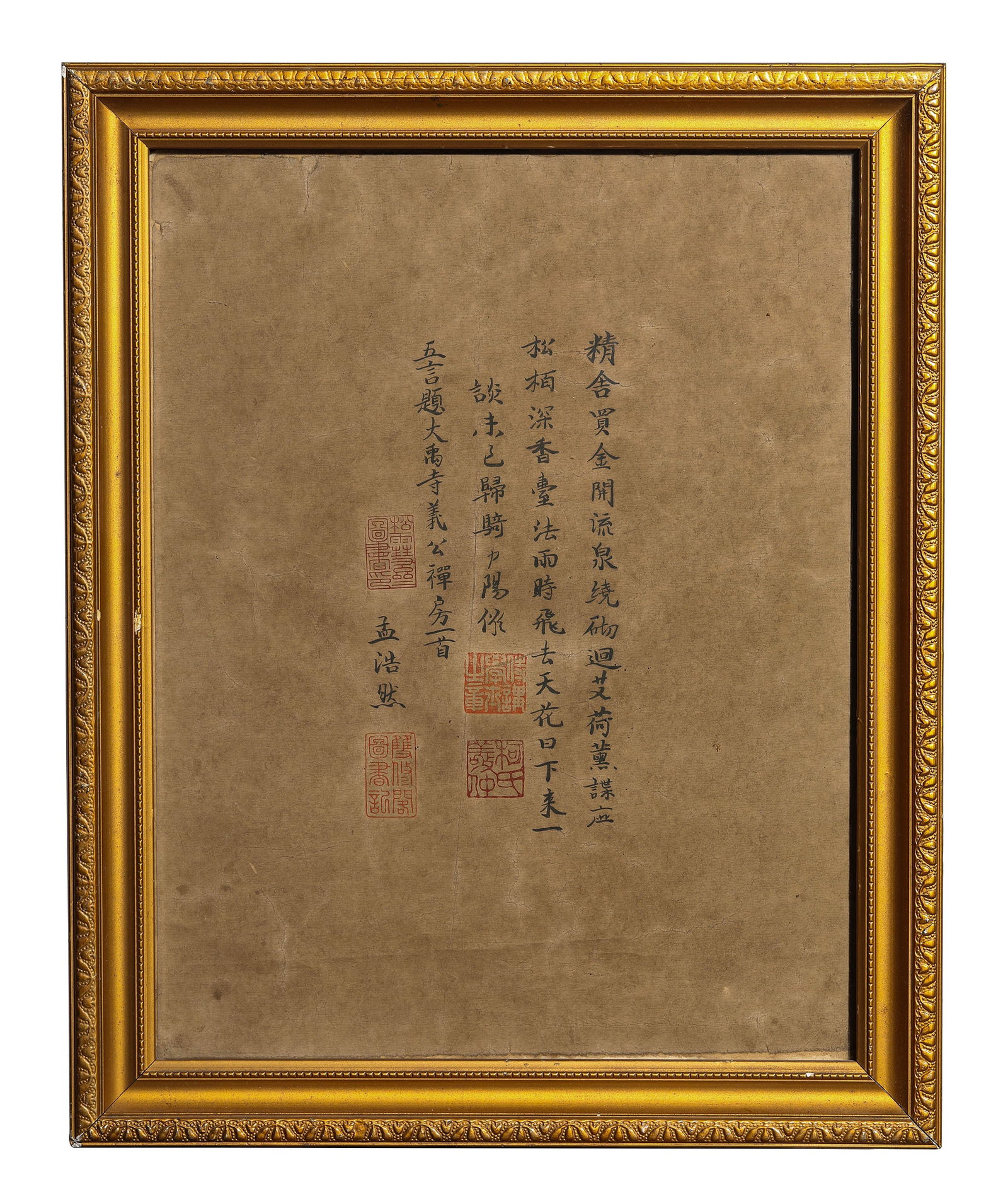 MENG HAORAN (689-740), ATTRIBUTED TO, CALLIGRAPHY (1 of 1)