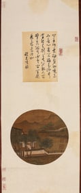 ZHAO BOJU (ACTIVE 12TH CENTURY), ATTRIBUTED TO, VIEWING MOUNTAINS
