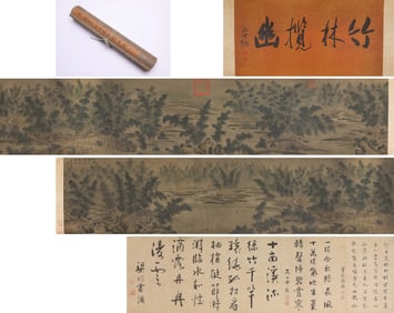 LIU SONGNIAN (ACTIVE 1174-1224), ATTRIBUTED TO, LANDSCAPE