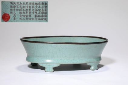 A CELADON 'IMPERIAL POEM' BRUSH WASHER