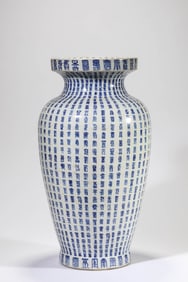 A BLUE AND WHITE 'LONGEVITY' JAR