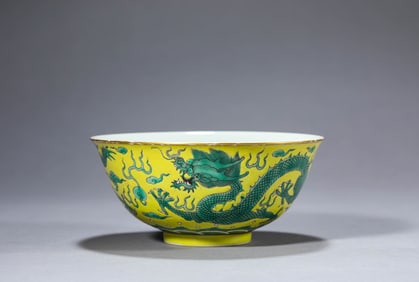 A YELLOW-GROUND GREEN-GLAZED 'DRAGON CHASING PEARL' BOWL
