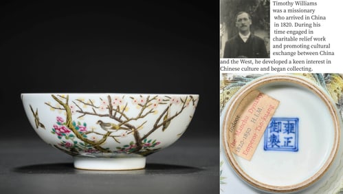A FAMILLE-ROSE 'BIRDS AND FLOWERS' BOWL
