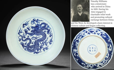 A BLUE AND WHITE 'DRAGON AND CLOUDS' DISH